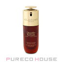 クラランス ダブル セーラム ADC 75ml【訳あり品(箱ダメージ品)】【メール便は使えません】