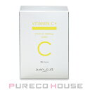 アンプルール ビタミンC+ 30包【メール便は使えません】