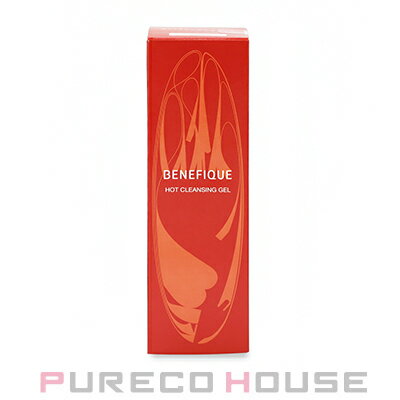 資生堂 ベネフィーク ホットクレンジングジェル (温感メイク落とし) 150g【メール便は使えません】