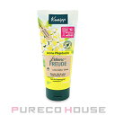 Kneipp(クナイプ) アロマ シャワー ジェル 200ml #レモン【メール便は使えません】