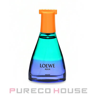 LOEWE(ロエベ) アグア マイアミ EDT SP 50ml【メール便は使えません】