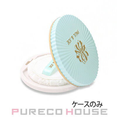 【メール便可】PAUL&JOE（ポール アンド ジョー） プロテクティング フェイス パウダー コンパクト