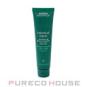 アヴェダ (AVEDA) ボタニカル リペア リーブイン トリートメント 100ml【メール便は使えません】