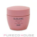 資生堂 プロフェッショナル サブリミック エアリーフロー マスク T h (ヘアトリートメント) 200g【メール便は使えません】