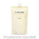 資生堂 プロフェッショナル サブリミック アクアインテンシブ トリートメントD h 450g レフィル【メール便は使えません】