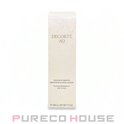 コーセー コスメデコルテ AQ ラディアンス スムース ブライトニング ボディミルク (ボディ用乳液) 200ml 【医薬部外品】【メール便は使えません】