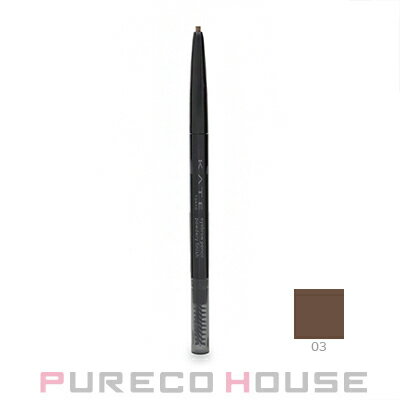 【メール便可】カネボウ KATE (ケイト) アイブロウペンシル パウダリーフィニッシュ (眉墨) 0.24g #03 ナチュラルブラウン