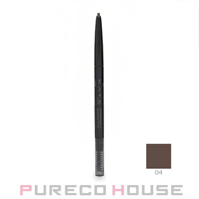 【メール便可】カネボウ KATE (ケイト) アイブロウペンシル パウダリーフィニッシュ (眉墨) 0.24g #04 グレイッシュブラウン