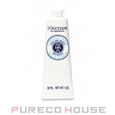 【メール便可】ロクシタン シア ハンド スクラブ 30ml