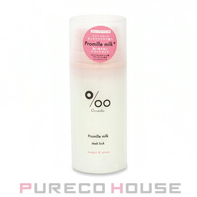 ムコタ プロミルミルク スリークロック (洗い流さないトリートメント) 100g【メール便は使えません】