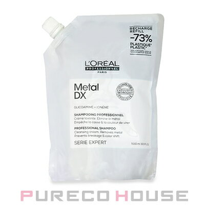 ロレアル プロフェッショナル セリエ エクスパート メタルDX プロフェッショナル シャンプー 500ml レフィル【メール便は使えません】