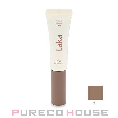 【メール便可】Laka(ラカ) ピクシーブロウカラ 8g #01 ピーナッツブラウン