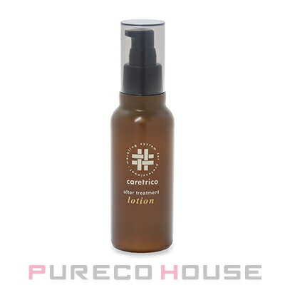 アリミノ ケアトリコ アフタートリートメント ローション (洗い流さないヘアトリートメント) 120ml【メール便は使えません】