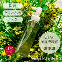洗顔フォーム 洗顔料 洗顔料 敏感肌 無添加 洗顔料 大豆 洗顔フォーム メンズ 敏感肌 洗顔 ニキビ 洗顔 洗顔料 敏感肌 毛穴 洗顔 ニキビ 洗顔 敏感肌 ...