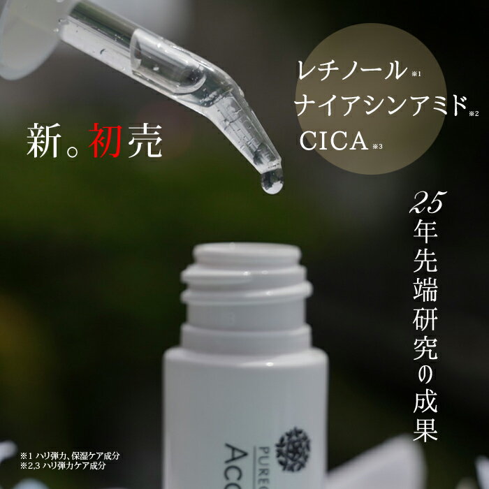 楽天市場】リノール酸レチノールの通販