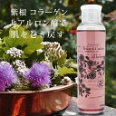 限定増量版150ml【ピュアクリスティ 