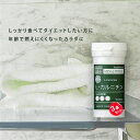 【送料当店負担】【Lカルニチン3個セット】ダイエット ダイエ...