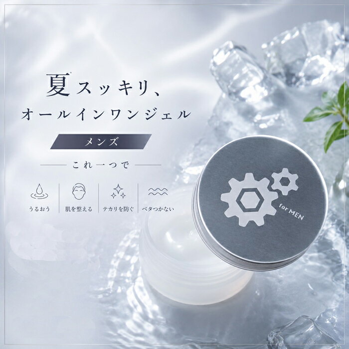 Shitamachi Labo / All-in-One Gel - Lowest Price Guaranteed / Shitamachi Labo TURA / Pure Christy / For Acne, Dryness, Oiliness, Pores, Uneven Skin Texture, Odor, and Shaving Burn. [Free Shipping] Toner, Lotion, Serum, and Cream in One. [Suitable for Men and Women] Shitamachi Labo TURA [Pure Christy]