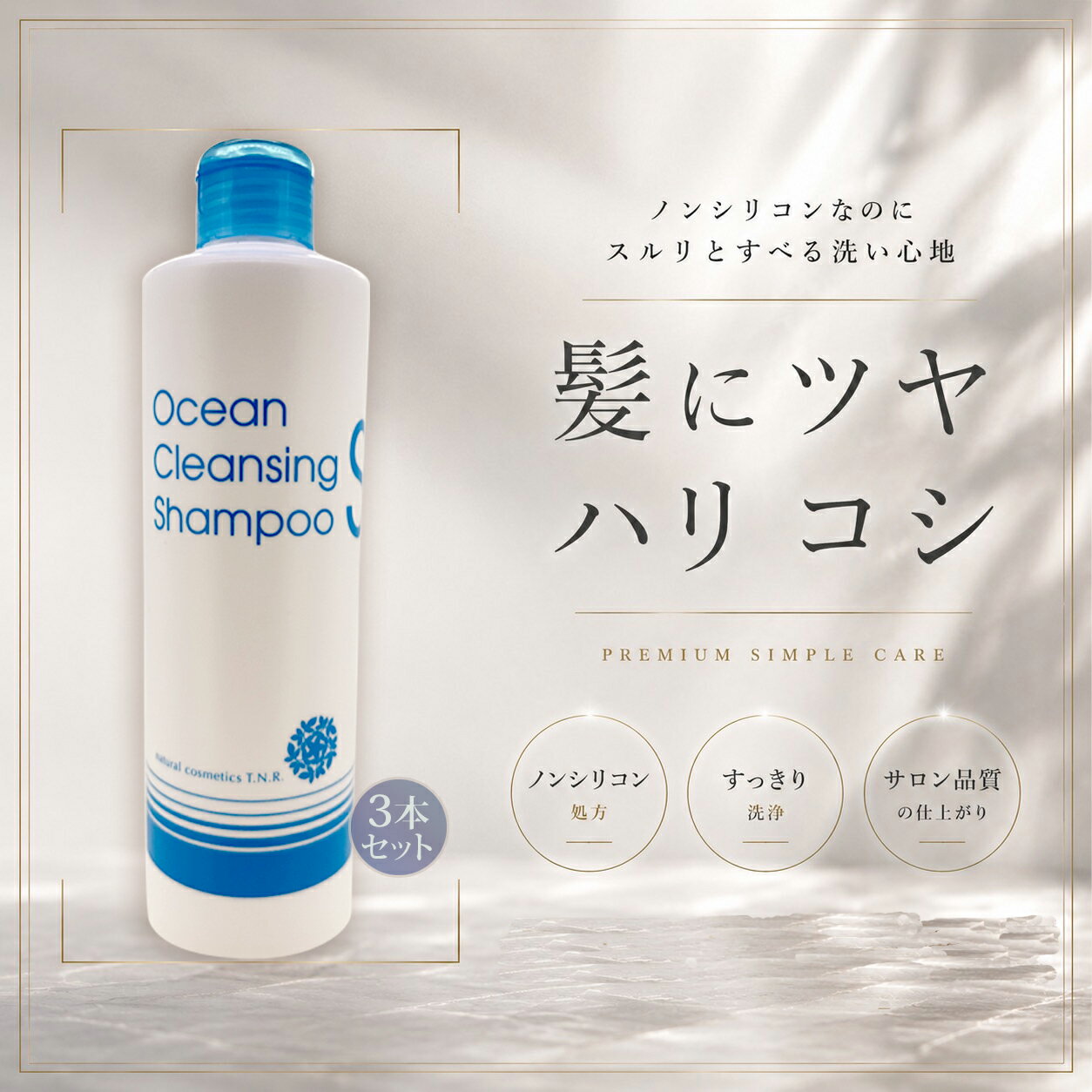 【送料無料★ボタニカル・ピュアク
