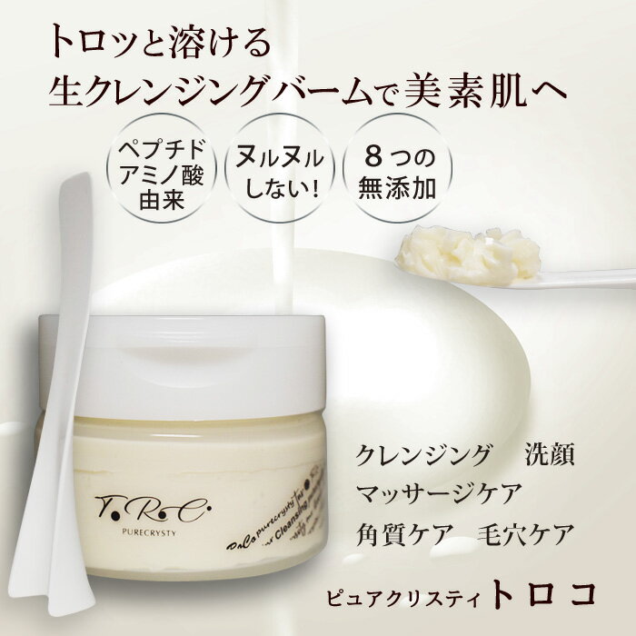 ����󥸥� ����󥸥󥰥С��� ���� �Ѽ����� �ӷꥱ�� �ޥå��������� �Ȥ����륯��󥸥� �����̥��ѥ�����դ��� �ԥ奢���ꥹ�ƥ� TOROCO�ȥ�����������90g�ۡ�8�Ĥ�̵ź�á�