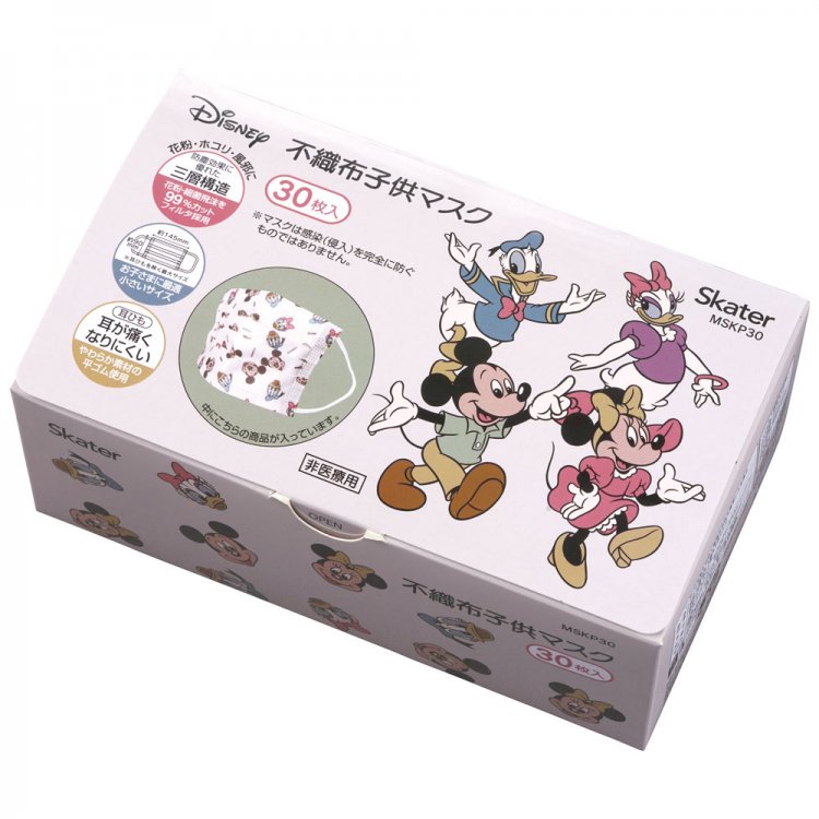 ミッキー&フレンズ　Disney　ディズニー　不織布子どもマスク　30枚入　キャラクターマスク　不織布マスク　スケーター　花粉　ホコリ　風邪　99%カット　三層構造　MSKP30のサムネイル