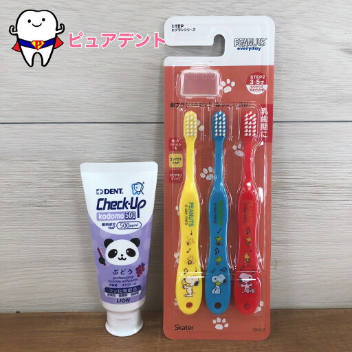 園児用歯みがき3本セット TB5ST 3〜5才 園児用 スケーター スヌーピー PEANUTS 乳歯期 子ども歯ブラシ チェックアップkodomo 60g 500ppmf ぶどう味 子ども歯みがき粉 園児用歯みがき3本セット TB5ST 3〜5才 園児用 スケーター スヌーピー PEANUTS 乳歯期 子ども歯ブラシ チェックアップkodomo 60g 500ppmf ぶどう味 子ども歯みがき粉