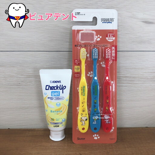 園児用歯みがき3本セット TB5ST 園児用 3〜5才 子ども歯ブラシ スヌーピー SNOOPY PEANUTS 乳歯期 キャップ1個付 チェックアップジェル 60g 500ppmf バナナ味 子ども歯みがき粉 LION ライオン スケーター 園児用歯みがき3本セット TB5ST 園児用 3〜5才 子ども歯ブラシ スヌーピー SNOOPY PEANUTS 乳歯期 キャップ1個付 チェックアップジェル 60g 500ppmf バナナ味 子ども歯みがき粉 LION ライオン スケーター