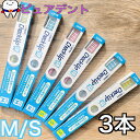【送料無料】 ライオン チェックアップ ハブラシ スタンダード 3本 S / M 3色アソート LION Check-Up 歯ブラシ