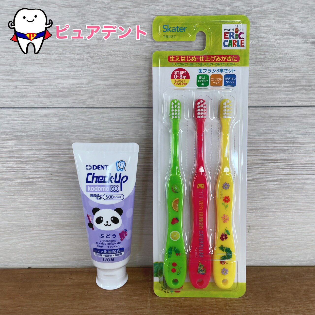乳幼児歯ブラシ3本セット TB4ST 乳幼児 0〜3才 子ども歯ブラシ はらぺこあおむし スケーター チェックアップkodomo 60g 500ppmf ぶどう味 LION ライオン