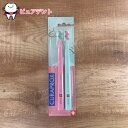 クラプロックス CURAPROX 大人用 歯ブラシ 【サクラ柄】 2本入 CS5460 ウルトラソフト