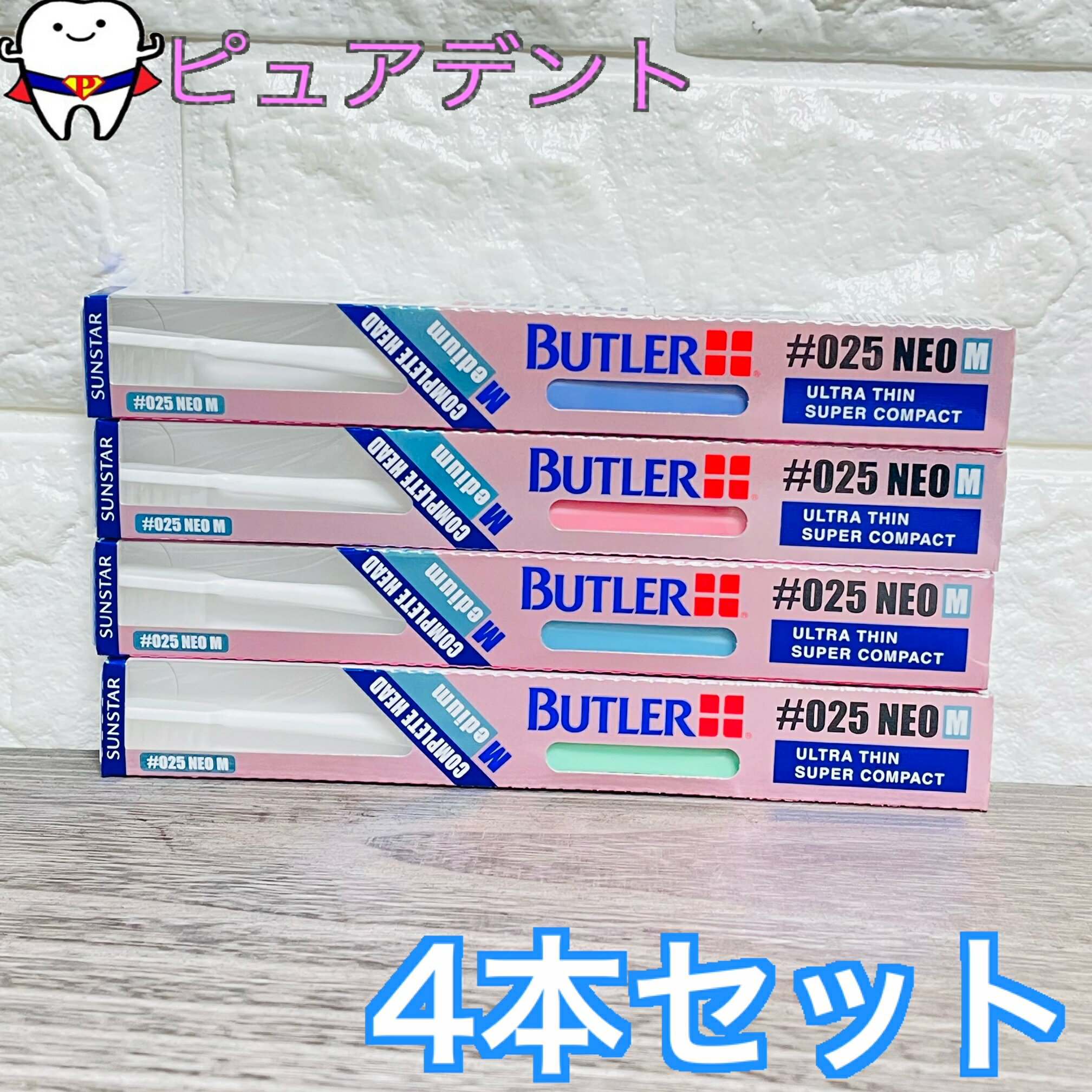 ڥ᡼̵NEW 󥹥 Хȥ顼 ֥饷 #025 NEO 4 S M sunstar butler #025NEO