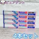 【メール便送料無料!】NEW サンスター バトラー 歯ブラシ #025 NEO 4本 S M sunstar butler #025NEO Bケア(旧パッケージ...