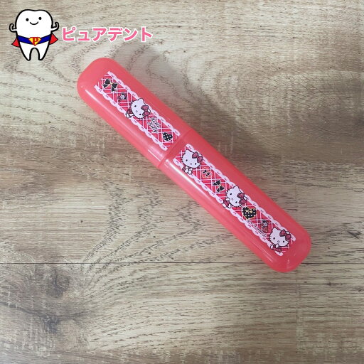 歯ブラシケース サンリオ ハローキティ 入園 入学 スケーター キャラクター TBC3【312519】 歯ブラシケース サンリオ ハローキティ 入園 入学 スケーター キャラクター TBC3【312519】
