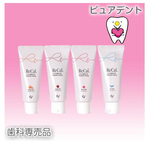 Ciメディカル リカル フッ素入ジェル歯みがき 70g