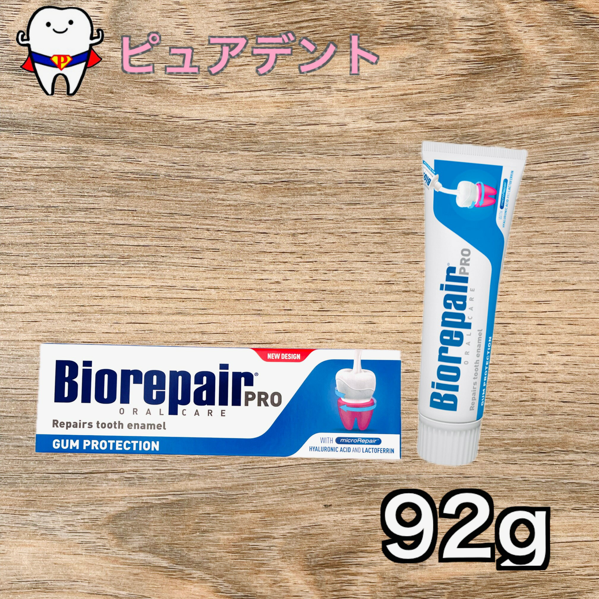 他にもお得な個数はこちらから☆ ----------------------------------------------------------- バイオリペアプロ　1本 バイオリペアプロ　3本 バイオリペアプロ　6本 バイオリペアプロ...