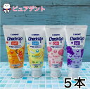 フレーバーが選べます☆チェックアップジェル 60g 5個 バナナ グレープ ピーチ レモンティー セット checkupjel