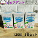 【医薬部外品】ジェル状歯みがき キシリトールの自然な甘さ 40ml