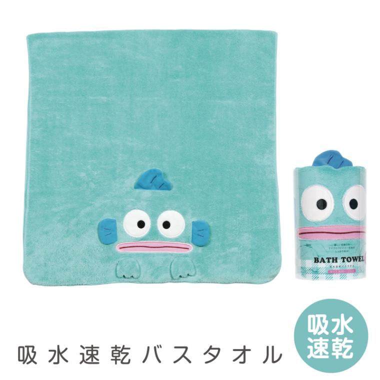 吸水速乾バスタオル サンリオ はんぎょどん スケーター 吸水速乾 バスタオル TODR1 出産祝い プレゼント マイクロファイバー お風呂あがり