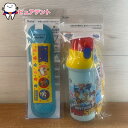 水筒セット02 パウパトロール23 スケーター 水筒ショルダーベルトカバー LSVC1 手洗いOK 水筒グッズ 通園通学グッズ 入園入学グッズ 新学期 遠足 行...