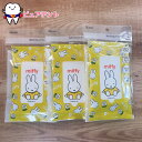 虫よけウエットティッシュ3セット ミッフィー miffy スケーター MYWT1 せっけんの香り アルコールフリー 天然成分 虫よけリング 通園通学グッズ おでかけ 遠足 行楽 入園入学グッズ 新学期