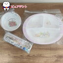 子ども食器セット☆ ☆抗菌食洗機対応スライド式箸・スプーンコンビセット 【商品サイズ(約)】 ケースサイズ：横198×縦60×高さ16mm ハシ：16.5cm スプーン：全長13cm 総重量：110g 【品質表示／耐熱温度】 フタ：AS樹脂／耐熱温度100度 本体：ポリプロピレン／耐熱温度140度 ハシ：AS樹脂／耐熱温度100度 スプーン：ステンレス鋼(持ち手：ABS樹脂／耐熱温度100度) 使用抗菌剤の種類：無機抗菌剤 加工方法：練込 加工部位：全体(金属部位除く) ☆メラミン製ボウル 【商品サイズ】 サイズ：約　横130×奥行116×高さ40mm 容量：約260ml 【品質表示】 メラミン樹脂（耐熱温度120度） ☆メラミン製ランチプレート 【商品サイズ】 サイズ：横260×奥行195×高さ40mm 容量：約750ml （大：430ml/小：160ml×2） 【品質表示】 メラミン樹脂（耐熱温度120度）