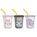 ストロー付タンブラー3個セット SIH3ST 320ml サンリオ マイメロディ クロミ スケーター 食洗機対応 乾燥機OK パーティ ピクニック アウトドア ...