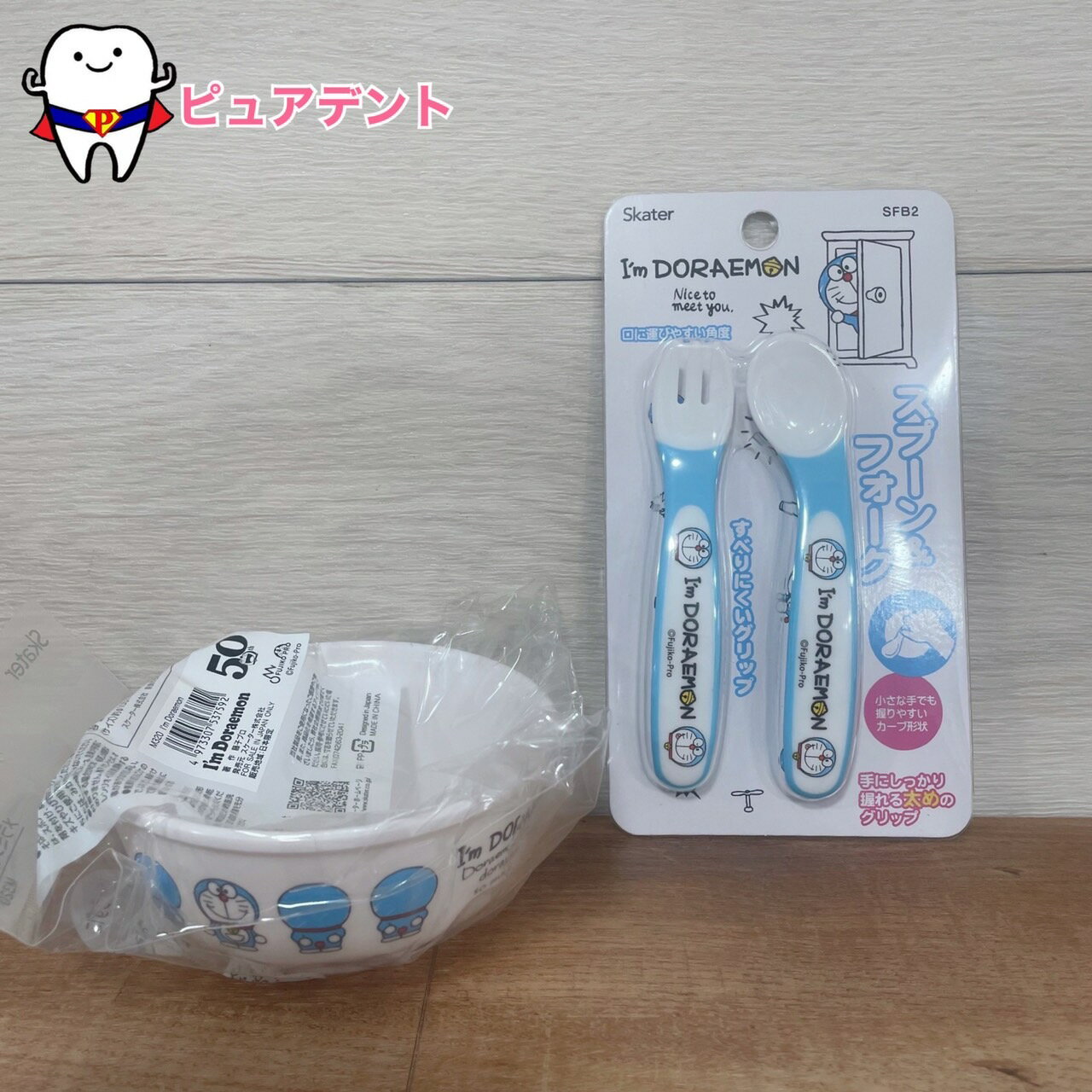 食器セット10　アイムドラえもん　スケーター　メラミン製茶碗　M320　240ml　食洗機OK　スプーン&フォークセット　SFB2　子ども食器