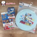 おでかけセット10 パウパトロール スケーター フライングディスク OFB1 24cm アウトドア レジャー 救急ばんそうこう QQB1 Mサイズ 20枚入 虫よけシール MYP5 72枚入 ユーカリ油配合 キャンプ 6時間