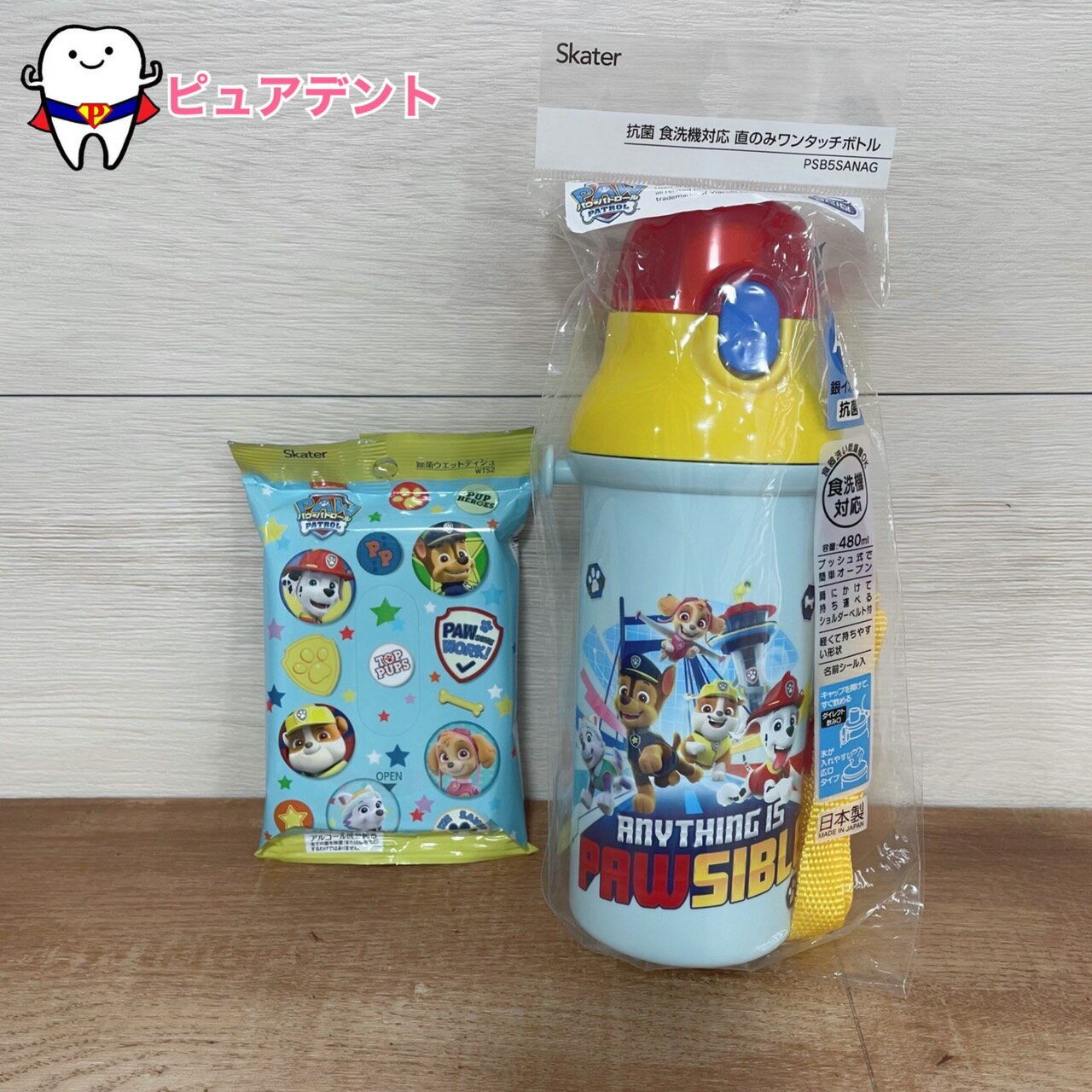 おでかけセット12　パウパトロール23　スケーター　除菌ウエットティッシュ　WTS2　20枚入　衛生　抗菌..