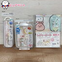 レジャーシートセット10 すみっコぐらし ねこのきょうだいとおかし屋さん スケーター レジャーシートS VS1 一人用 抗菌食洗機対応ふわっとフタタイトランチボ...