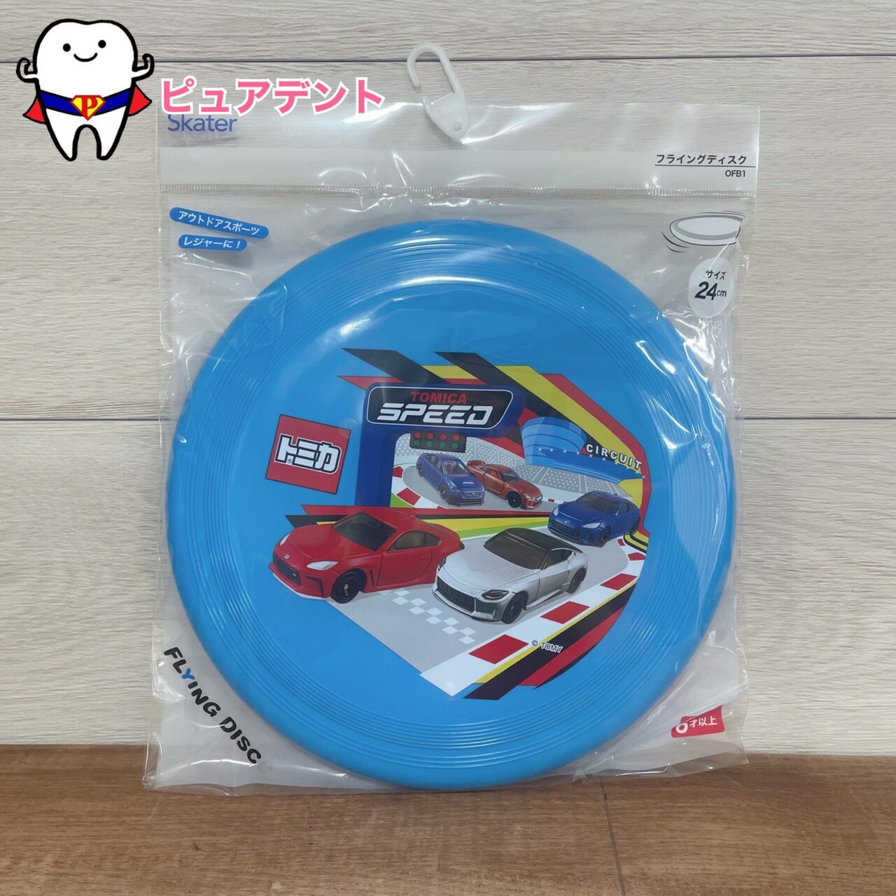 フライングデスク　OFB1　トミカ　スケーター　アウトドア　キャンプ　レジャースポーツ　24cm