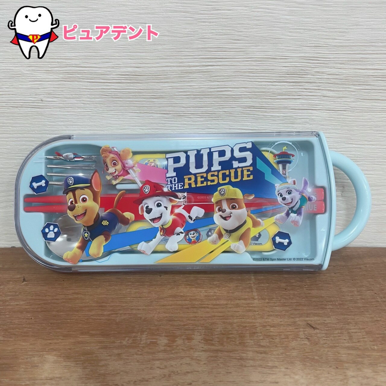 抗菌食洗機対応スライド式トリオセット　TACC2AG　スケーター　パウパトロール23　通園通学グッズ　入..