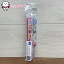 抗菌食洗機対応スライド箸&箸箱セット ABS2AMAG パウパトロール パウパトレスキュー 16.5cm 日本製 通園通学グッズ 入園入学グッズ 新学期 スケー...