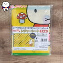 レジャーシートS ミッフィー スケーター VS1 miffy ミニタイプ 一人用 遠足 行楽 運動会 公園 ピクニック アウトドア 通園通学グッズ 入園入学グッズ 新学期